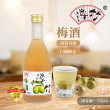 �\��÷�Ƶ���ʽ÷��350ml�����Ʒ÷����ʽ÷�����÷�����uβ��