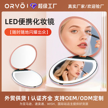 ozon爆款便携小镜子 圆形手持发光led翻盖化妆镜1X5X放大双面镜