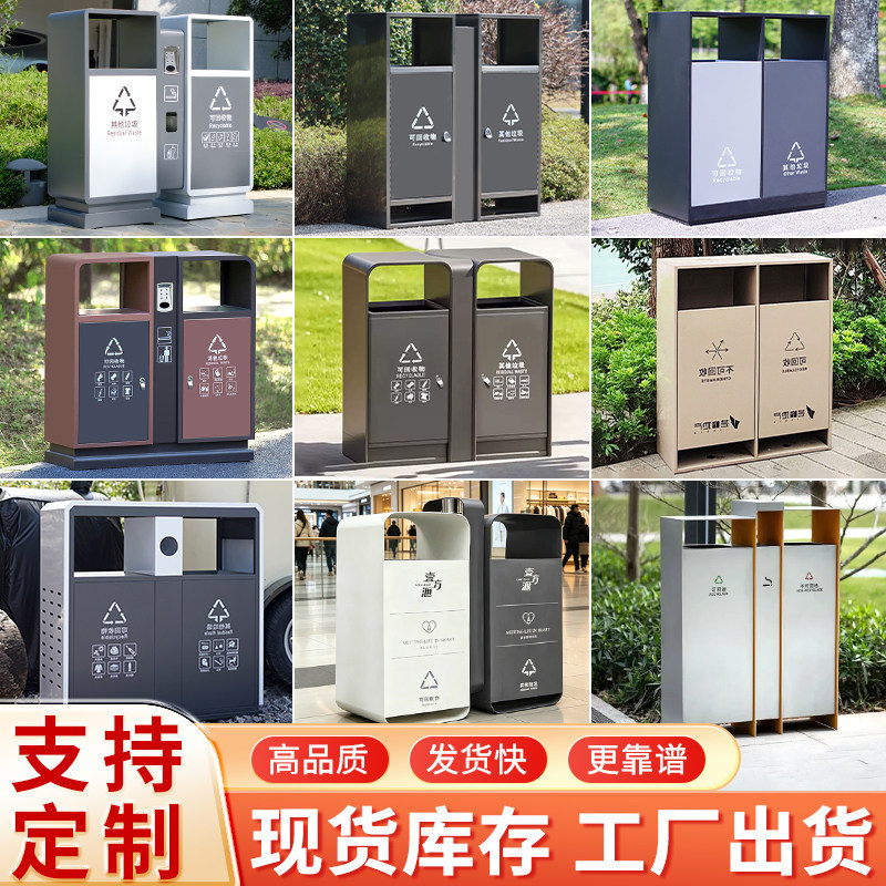 Stainless steel outdoor sorting trash bin for parks, scenic areas, and commercial streets, municipal sanitation double-compartment waste bin Stainless steel outdoor sorting trash bin for parks, scenic areas, and commercial streets, municipal sanitation double-compartment waste bin