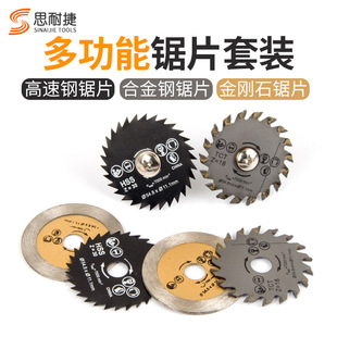 55mm������Ƭľ��С�Ƭdiy��Ƭ�ĥľ����ʯ�Ͻ��и�Ƭ���b