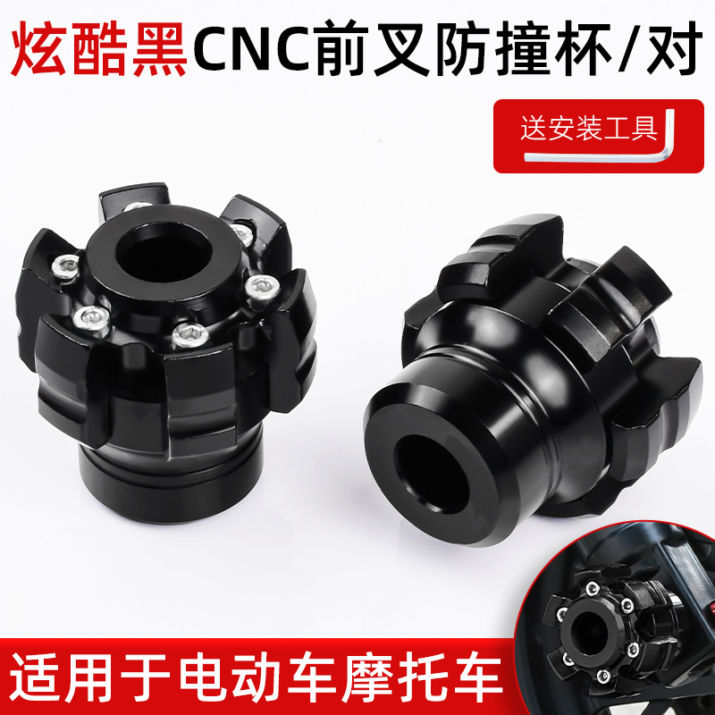 Motocicleta universal profunda 009 piezas de decoración de automóviles eléctricos amortiguador modificado taza de horquilla delantera taza de aleación de aluminio a prueba de caídas
