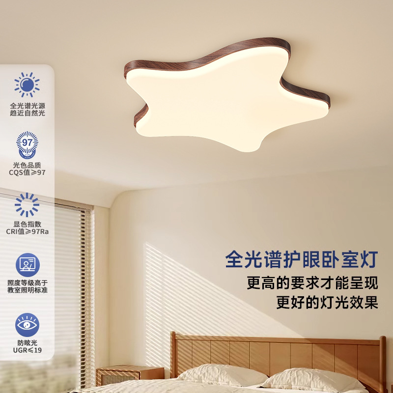 [Seleccionado] Lámpara de techo estrella Lámpara de habitación de estilo antiguo francés Lámpara de nogal de diseño de personalidad romántica y cálida