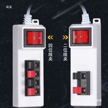 led试灯器 试电线夹带开关电源线简易灯具测试线夹灯两位四位其他