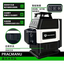 ✅迷你16线激光水平仪 自动调平高精度绿色强光细线贴墙仪 内带配