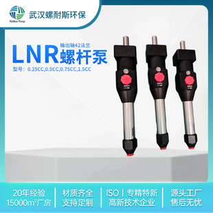 LNR΢���ݗU�� �����X�C�� 3C��Ӿ����c�z ���z/UV�z����ݔ��