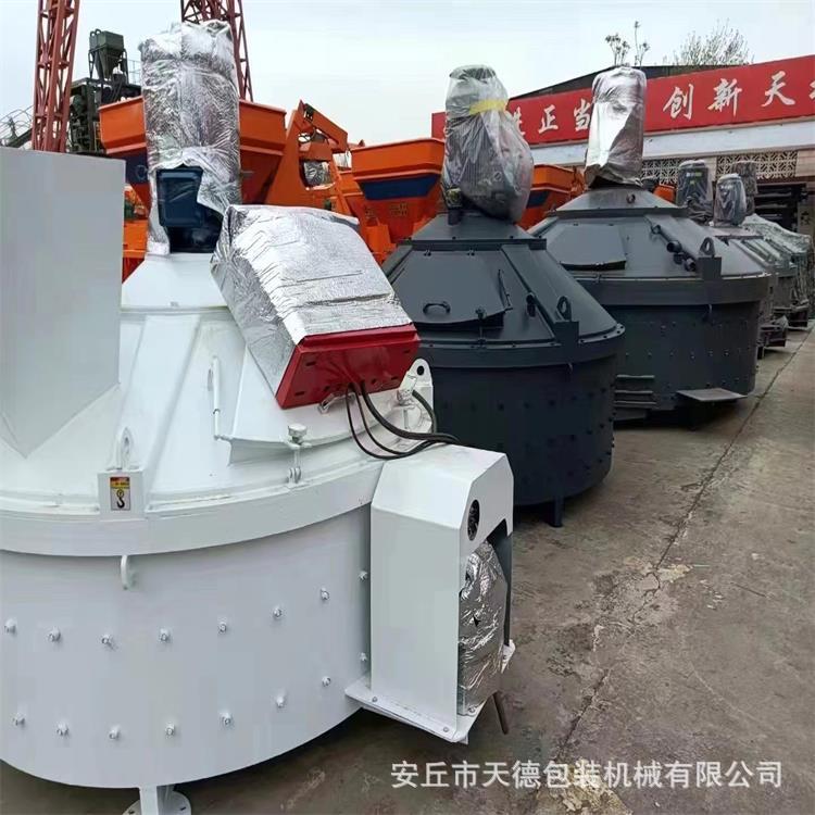 卧式行星粉体搅拌机  厂家生产气流粉碎机 高速立式液体搅拌罐