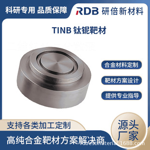 �߼��≺Ͻ�в� TiNb ⁺Ͻ�в� �R���Ĥ���� �б��S��ֱ��