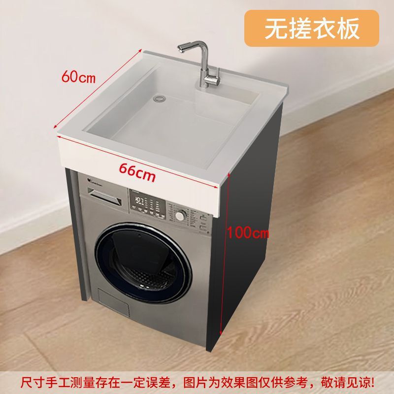 小户型洗手盆柜组合一体式阳台洗衣机柜台上盆整体组合洗脸池台盆|undefined