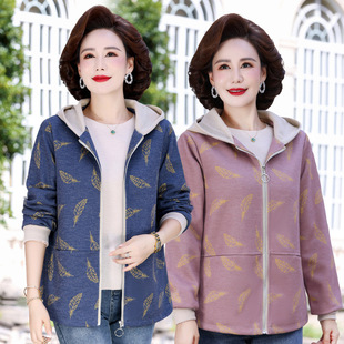 Middle-Aged Mother's Autumn Outwear, Large Size Short Windbreaker, Middle-Aged and Elderly Women's Spring & Fall Jacket, New Top 40 and 50 Years Old
