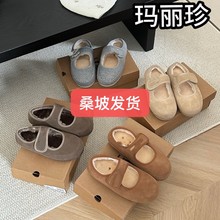 2025河南桑坡新款羊毛玛丽珍平底牛反绒搭配澳洲美利奴羊毛雪地靴