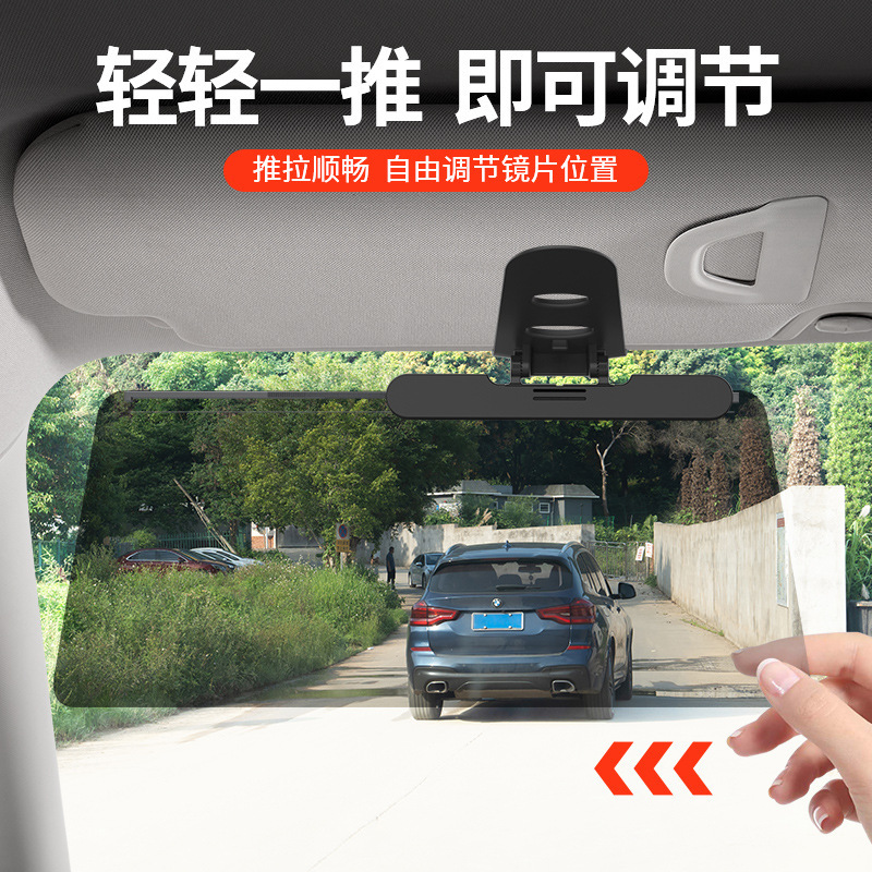 車用アンチグレアサンバイザー、昼夜兼用、防眩車用ゴーグル、夜間運転用アンチハイビームアーティファクト|undefined