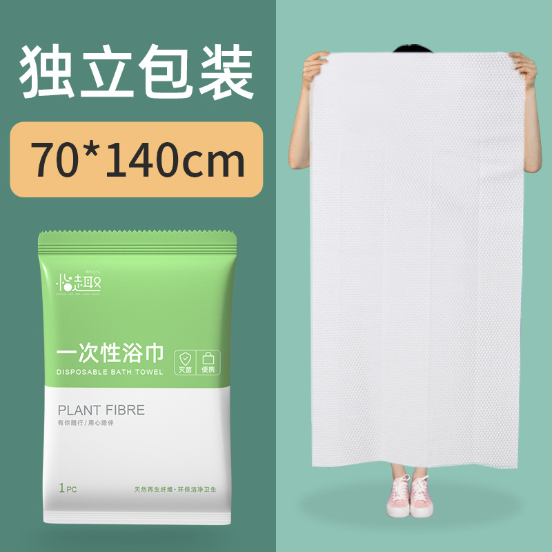 대형 목욕타월 [70*140cm] 1팩