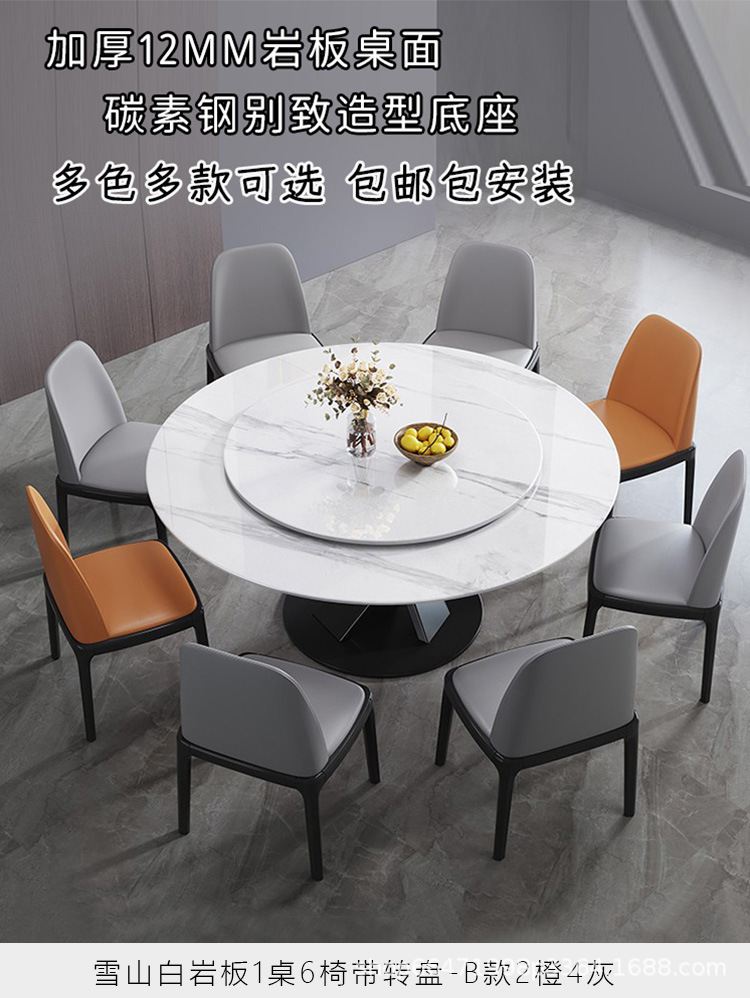 详情-20.jpg?x-oss-process=image/format,png
