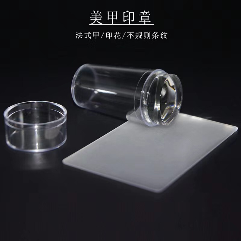 Spot Nail Art Jewelry Internet Celebrity diy French Edge Manicure Silicone Seal Transparent Press Head Auxiliary Printing Tool