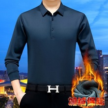 专柜时尚羊绒长袖t恤衫男士2025冬季高端中年商务休闲百搭POLO衫