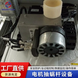 其他行业专用;电子产品制造;补偿装置