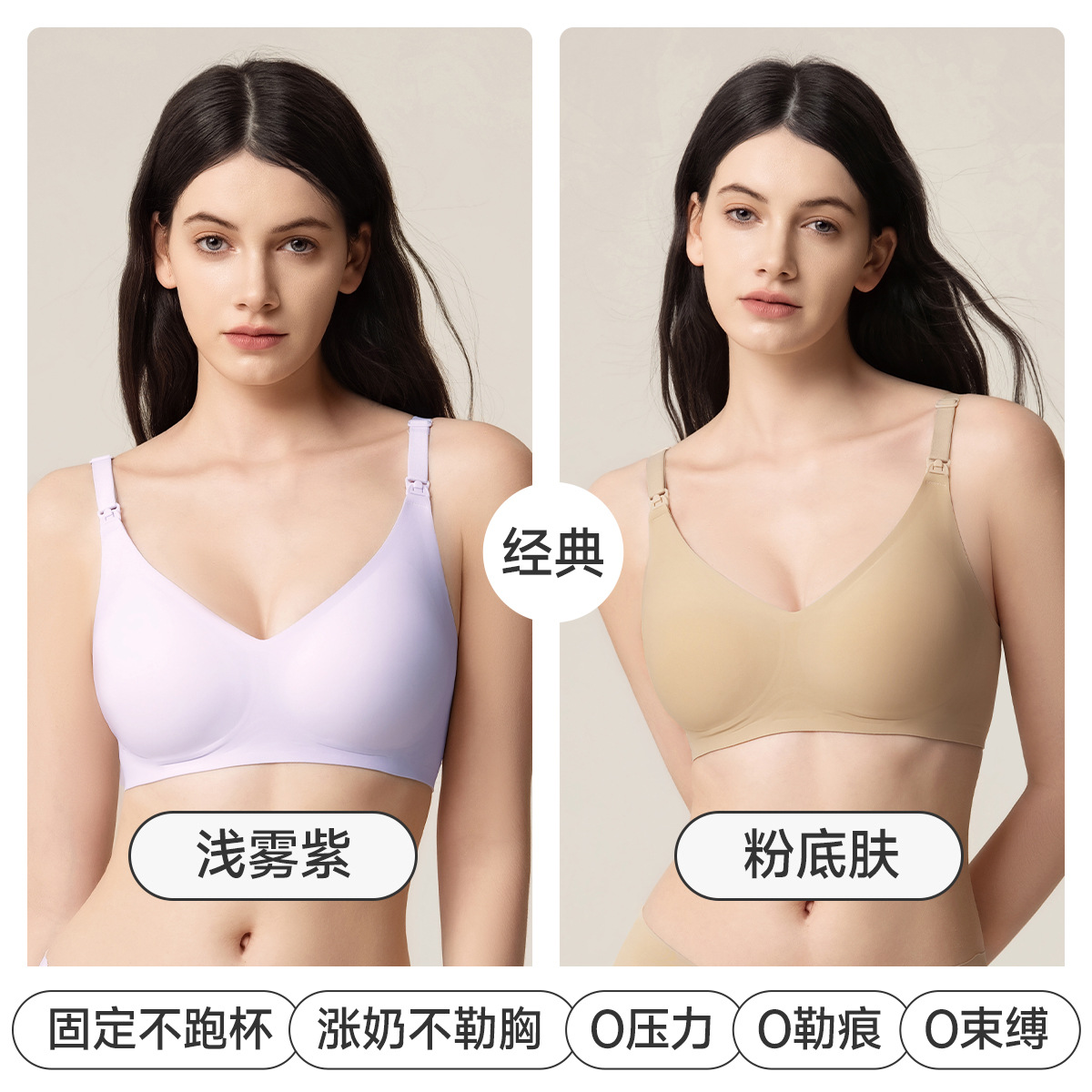 妊婦用授乳ブラ、妊娠中・産後専用、バストアップ・垂れ防止・副乳寄せブラジャー