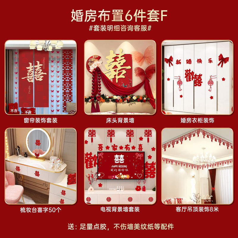 結婚式の部屋の装飾用品結婚式の装飾ラテアート男性と女性の寝室のベッドサイドリビングルームの背景壁結婚式のハッピーワードktボード|undefined