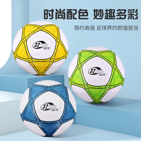Football Wholesale No. 5 Adult No. 4 Primary and Secondary School…