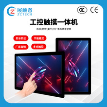 ����ȫ���Ϲ�ҵ����һ���13.3/15.6/21.5�紿ƽ����Դ������ұ�