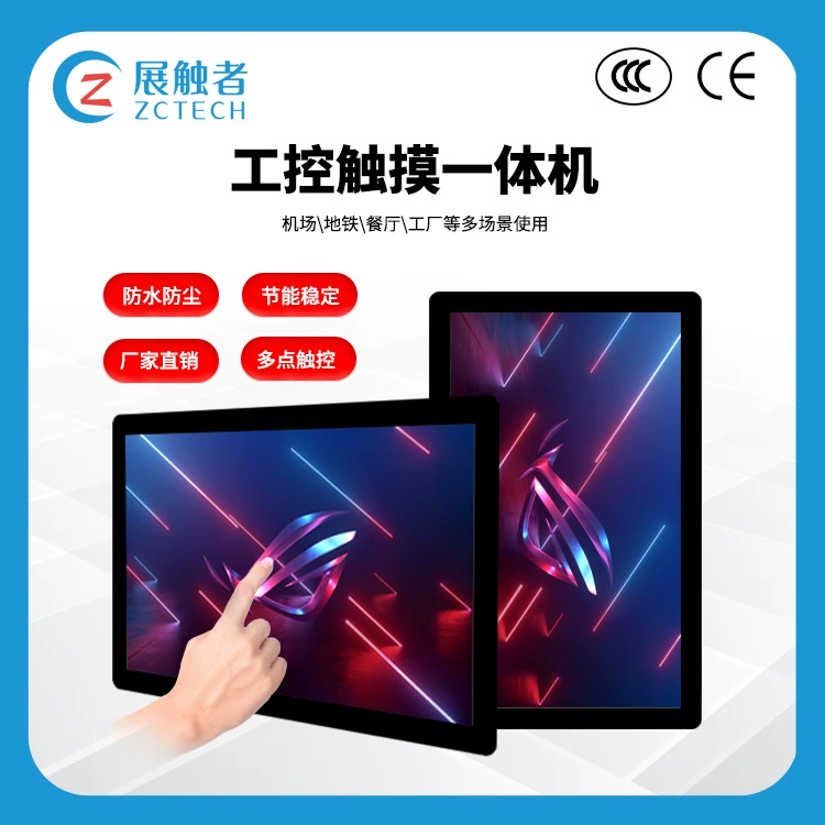 Thin industrial touch laptop, 15, 21, 21.5inch, touch screen
