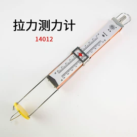 数理教学器材;教学演示用品;生物教学器材