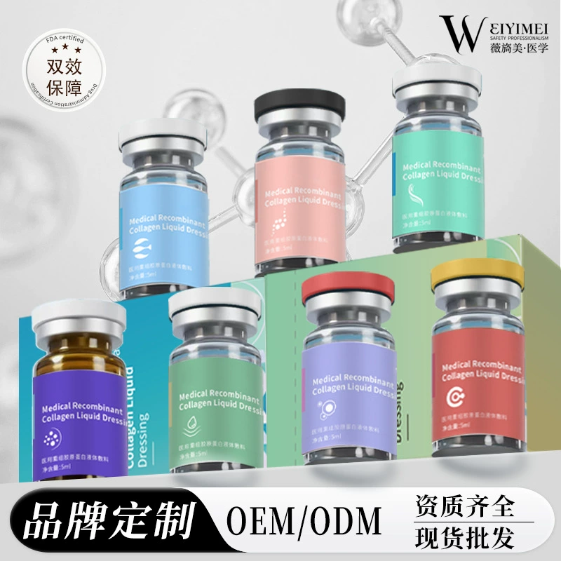 Салон красоты Weiyimei специализируется на неинъекционном водно-световом энергетическом комплексе Inno, маленькой коричневой бутылочке с PDRN и водно-световой эссенцией из икры лосося.