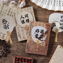 ZABC书签 人间闲来客扇形小卡书法明信片 中国风异形生日贺卡扇子