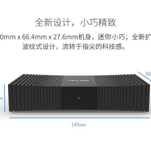TP-LINK8 Gigabit SF1008+Switch Network Hirrages Symptimable TL-SG1008+