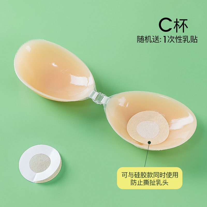 Pegatinas de pecho de silicona para mujeres vestido de novia de verano especial push up soporte superior invisible mama pegatinas pequeño pecho grande anti-exposición invisible sujetador