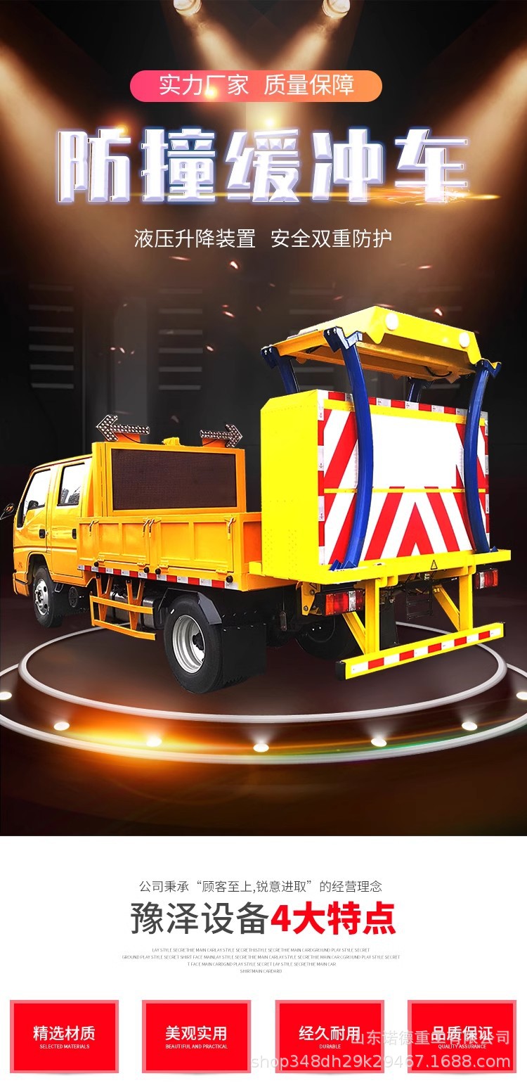 Manufacturer Direct Delivery Anti-Collision Buffer Vehicle Manufacturer Supplies Road Clearing and Guidance Vehicle Road Construction Safety Anti-Collision Vehicle