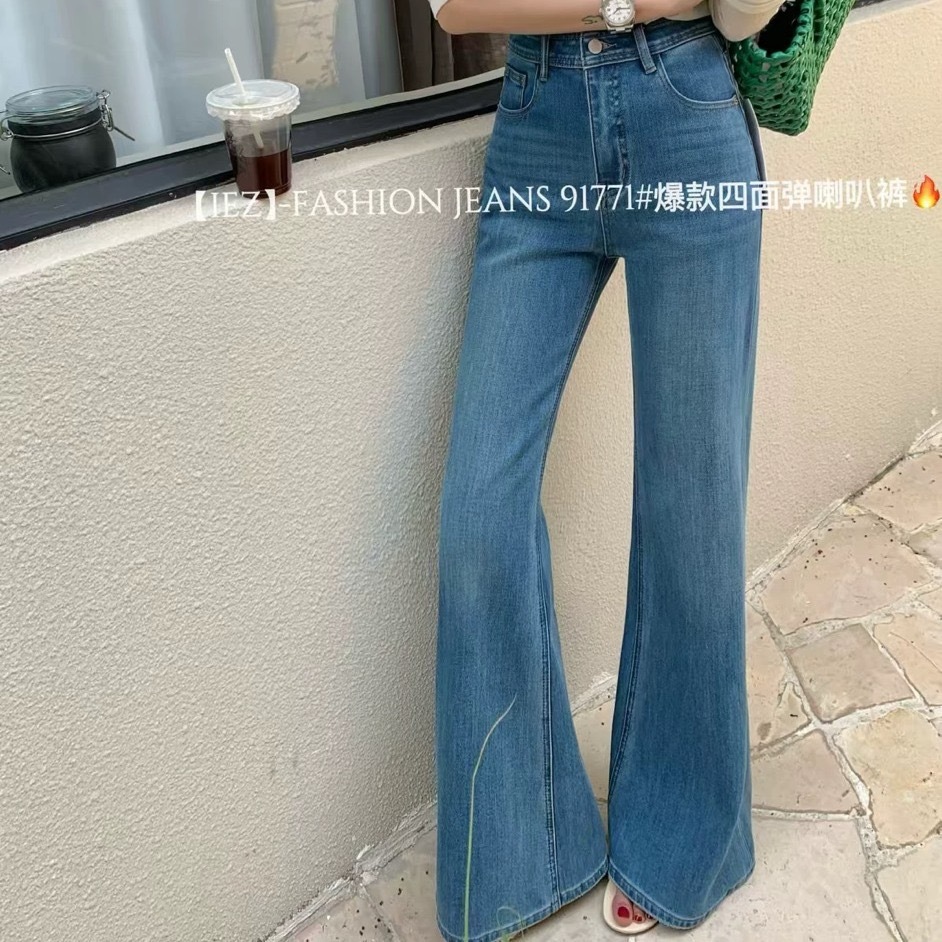 Iez91771 Four-Way Stretch Straight-Leg Flared Pants for Women 2025 Autumn High-Waisted Slimming Loose Denim Bootcut Pants