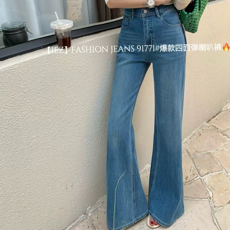 Iez91771 Four-Way Stretch Straight-Leg Flared Pants for Women 2025 Autumn High-Waisted Slimming Loose Denim Bootcut Pants