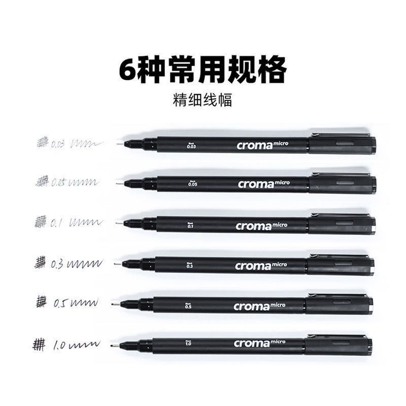 CROMA Gogh Brown Brown Kinle Pen Pen Painting Arts Student Hook Pen Sketch Design Drawing Line Description