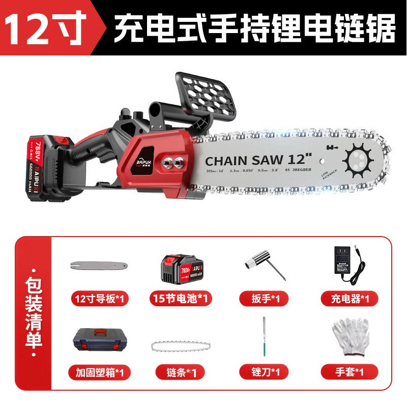 Sierra de cadena eléctrica de litio de 16 pulgadas de 6 pulgadas Sierra eléctrica portátil recargable Hogar Pequeño registro Sierra de una sola mano Sierra de poda de árboles