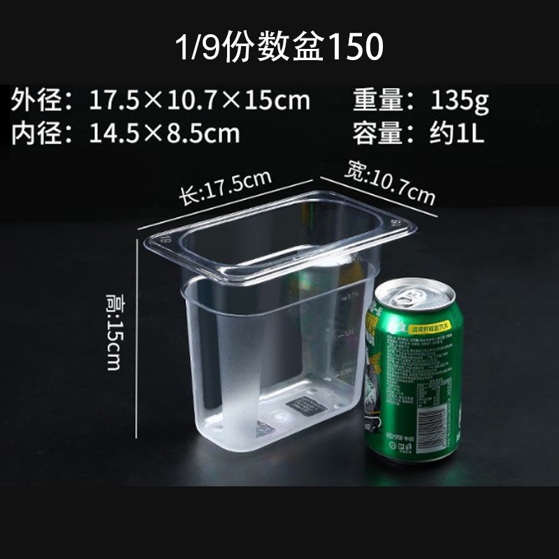 PC plástico flip-up caja de mermelada de material pequeño transparente rectangular porciones de tazón con cubierta tienda de té de leche caja de condimento de coco de perla image 46