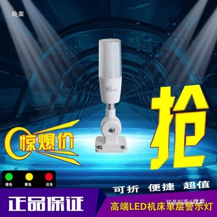 5I-I3�Ό�LED��ɫ��24V�ۯBʽ��ָ̖ʾ���C������ʾ�����t�S�G��