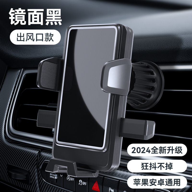 車の携帯電話ホルダー、滑り止め、衝撃吸収ナビゲーションホルダー、人気の車のセンターコンソール回転式サポートスタンド|undefined