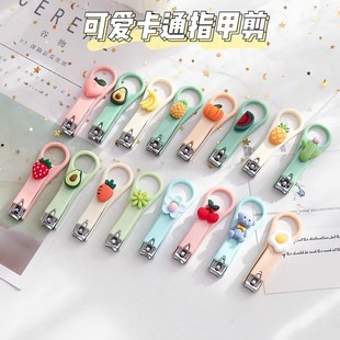 Baby Baby Children's Nail Clippers Newborn Anti-Pinch Infant Single Nail Clipper Newborn Nail Clippers