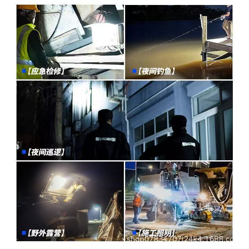 锂电池应急灯充电宝功能牧田款检修灯工地照明灯工作灯LED灯超亮|undefined