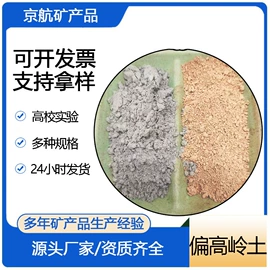 其他非金属;其他非金属;云母