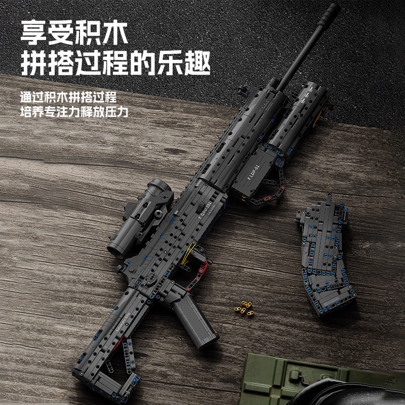 Square Orange Building Blocks Children's Educational Assembly Sniper Rifle Compatible with Lego Model Military Toy Weapon Boy Gift Square Orange Building Blocks Children's Educational Assembly Sniper Rifle Compatible with Lego Model Military Toy Weapon Boy Gift