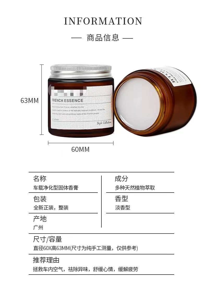 Car Aromatherapy Solid Fragrance Car Cup Holder Perfume Car Interior Decoration Advanced Cologne Fragrance Lasting Light Fragrance for Men