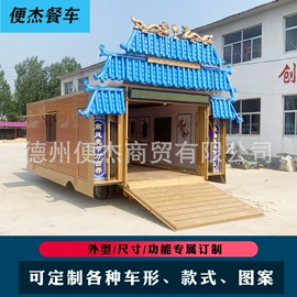 炊事设备;殡仪车