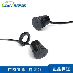 UlTrAsonic RAnging Module SmAll Reversing RAdAr SR04T-A1 HumAn Body Sensor Level DisplAcemenT RAnging ObsTAcle AvoidAnce