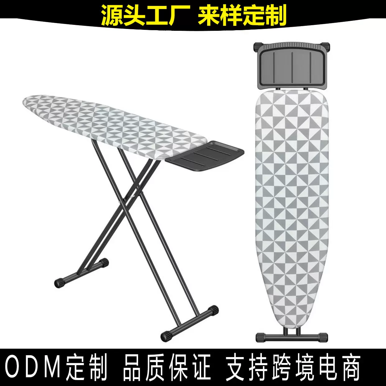 跨境虾皮钢网烫衣板熨衣板熨烫板家用立式熨衣架折叠收纳款