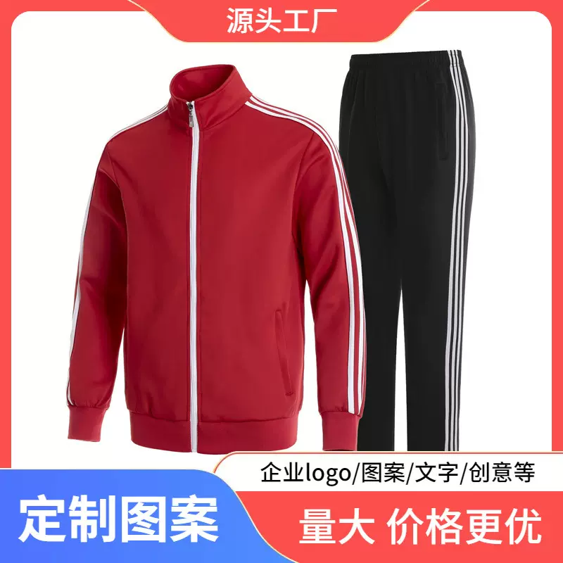 （支持定制）定制团体广告文化衫工衣服装班服工作服印字logo
