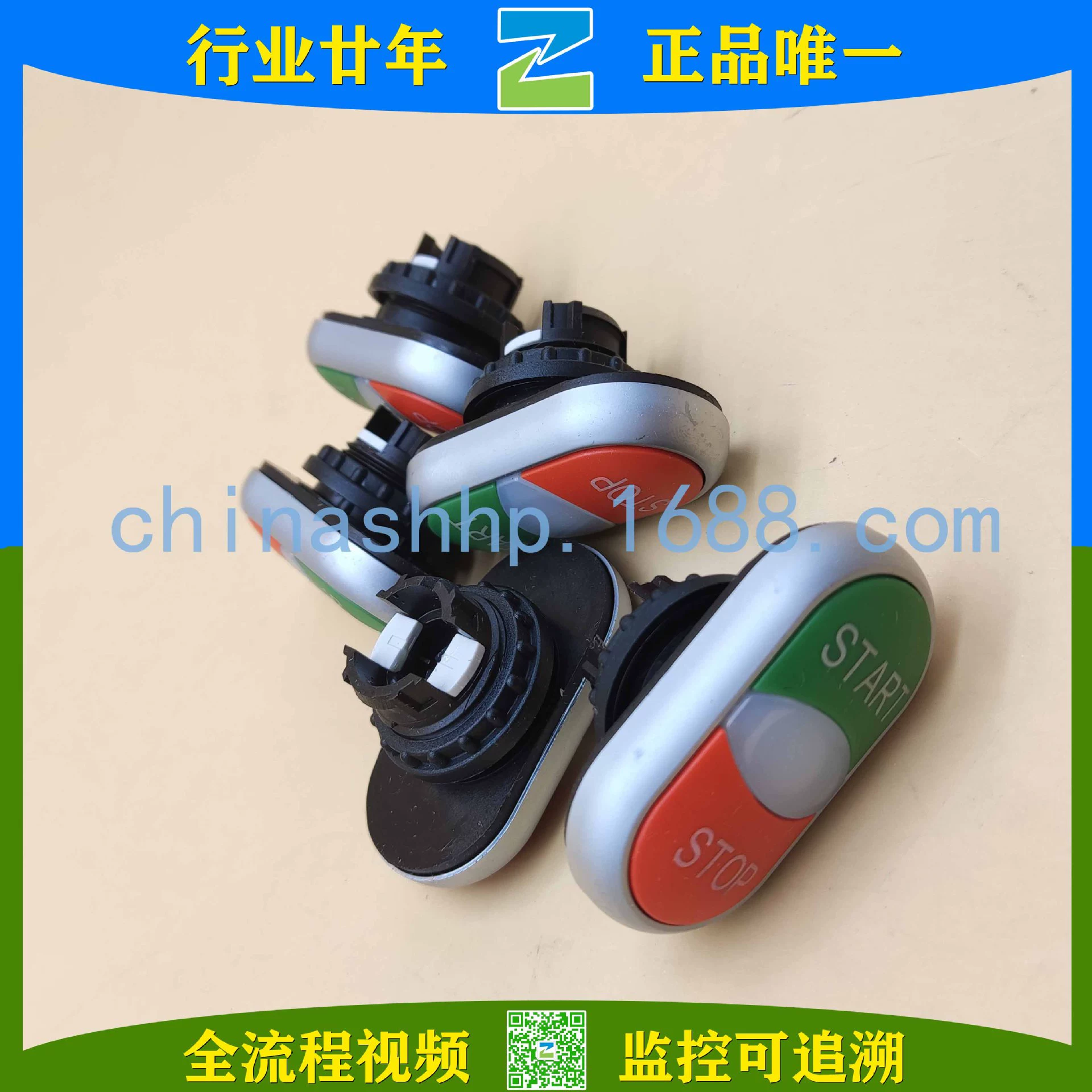 Итон - двойной приводной кнопочный набор M22-DDL-GR-GB1/GB0 216702