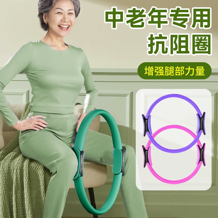 Leg loop resistance resistance leg yoga trainer resistance limbs Pilates muscle fitness circle for the elderly