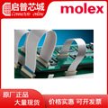 0152680750 15268-0750  FFC，FPC连接器 7pin1.25mm镀锡 molex